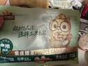 三只松鼠袋装紫皮腰果500g每日坚果炒货干果休闲零食0添加团购送礼 实拍图
