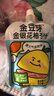 金豆芽金银花柚子汁儿童果汁饮品送礼盒装年货西柚汁饮料100ml*13袋 实拍图