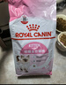 皇家幼猫奶糕 幼猫猫粮 BK34 通用粮 1-4月 2KG 实拍图