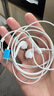 Apple/苹果 EarPods USB-C有线耳机 type-c有线耳机苹果耳机 苹果17有线耳机笔记本耳机游戏音乐 实拍图