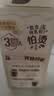 雀巢（Nestle）咖啡浓系列丝绒黑巧拿铁速溶奶咖减蔗糖冲调饮品17g*5条 实拍图