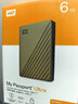 西部数据（WD）移动硬盘6TB type-c Ultra系列 2.5英寸 金 机械硬盘 笔记本电脑外接加密兼容Mac 大容量家庭存储 实拍图