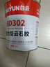 白云（BAIYUN）强力云石胶大理石洗手盆粘石材接胶台下盆粘接专用修补胶水1L透明 实拍图