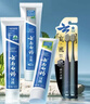 云南白药含盐漱口水夏沫海风洁净清新口腔0酒精护龈便携套装250ml*4 实拍图