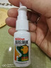雪山百草蜂胶濞通20ml喷剂清洁蜂胶鼻通喷雾 【5贈5共10盒装】蜂胶濞通 实拍图