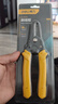 得力（deli）剥线钳电工钳拨线钳7档带刃0.6-2.6mm多功能剪线钳子 实拍图