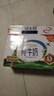 伊利严选牧场纯牛奶 250ml*16盒 全脂牛奶 礼盒装新老包混发 12月底产 实拍图