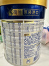 美素佳儿（Friso）皇家婴儿配方奶粉1段（0-6个月婴儿适用）800克 乳铁蛋白 新国标 实拍图
