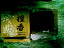 檀香精油手工皂沐浴抑菌留香清洁洗澡香皂沉香古龙玫瑰 清洁肥皂 2盒装 实拍图