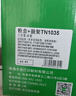 才进适用兄弟DCP1608硒鼓1618W TN1035粉盒1813 1816 1818 1819打印机墨盒MFC1919NW 1906 1908 HL1208 1218w 实拍图
