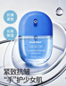 sakose凡士林玻色因紧致抗皱手部护理精华液30ml*2四季防干裂干燥护手霜 实拍图