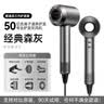 【300亿负离子护发丨国家3C认证】无叶高速电吹风机家用静音恒温速干不伤发大功率吹风筒华强北 星空灰丨五风嘴丨300亿水光离子丨智能控温不伤发 顶配新款丨1.8米线丨高端礼盒丨十年质保丨只换不修 实拍图