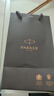 派克（PARKER）生日礼物签字笔宝珠笔签名笔高端轻奢商务练字笔学生男女定制刻字礼盒伴手礼上岸礼物成人礼 威雅燧石黑金夹宝珠笔（商务礼赠）-京仓直发 实拍图