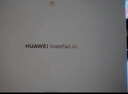HUAWEI MatePad Air 12英寸 2025 华为平板电脑 鸿蒙AI 2.8K高刷超清全面屏 WIFI 8GB+256GB 羽砂白 实拍图