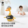 babycare魔性沃里鸭复读毛绒搞怪玩偶解压玩具生日礼物宠物电动复读鸭3.0 实拍图