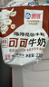 海河牛奶早餐奶天津海河网红风味奶日期新鲜可批发袋装奶 海河牛奶可可味220ml*10包 实拍图