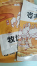 草原汇香 牧场羊杂香辣味250g羊杂汤加热即食内蒙特产速食 实拍图