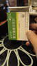 [鲁南贝特] 复方氯唑沙宗片0.125g:0.15g*24片/盒 实拍图