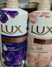 力士（LUX）沐浴露套装幽莲魅肤680G+恒久嫩肤680G 持久留香72小时香体乳液 实拍图