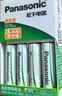 松下（Panasonic）充电电池5号五号4节充电套装三洋爱乐普技术适用数码遥控玩具K-KJ51MRC40C含51标准充电器 实拍图