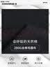 Converse 匡威男女纯棉长裤2026春秋新款舒适透气青少年大童休闲运动裤 正黑色【纯棉毛圈】 150 /63 【建议身高140-152cm】 实拍图
