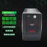 APC施耐德ups不间断电源BP1000CH办公电脑ups电源600W 稳压后备电源家用停电应急备用电源 实拍图