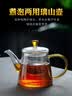 雅集茶具泡茶壶容量耐热透明玻璃茶壶茶水分离家用办公室泡茶壶750ml 实拍图
