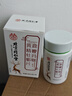 同仁堂牡蛎片可搭补肾壮阳好的药最早泄敏感射精快速效助勃持久 【1盒】可搭男人房事特硬药金枪不倒增大粗 搭保健品用手过度亏生精中老年延时变硬专用 实拍图