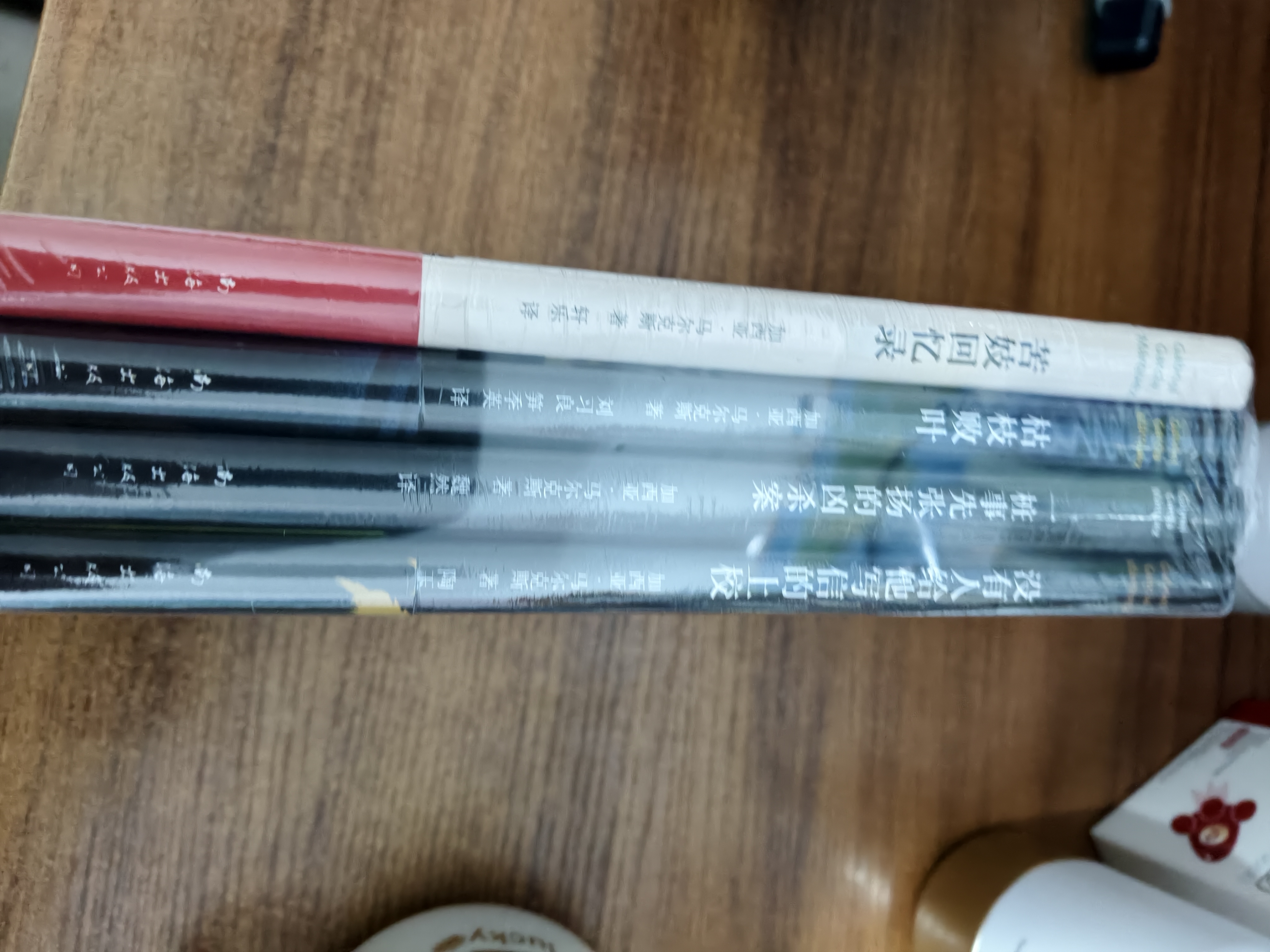 加西亚·马尔克斯中篇小说全集（套装共4册）枯枝败叶+没有人给他写信的上校+一桩事先张扬的凶杀案+苦妓回忆录 实拍图