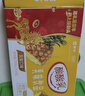 蒙牛酸酸乳凤梨味乳味饮料250ml*24盒  解腻佐餐 送礼盒装 乳味饮品 实拍图