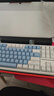 前行者【立省15%】X87Pro/Ultra无线机械键盘有线蓝牙三模gas客制化游戏电竞磁轴办公专用侧刻电脑笔记本 碧空蓝-筋斗云轴-混光有线升级版-满配填充 实拍图