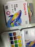 掌握（GRASP）18色固体水彩颜料儿童美术绘画水彩水粉美术专业工具初学者手绘画颜料出游创作户外写生必备 实拍图