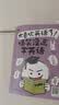 抗老生活 好习惯胜过好医生 畅销书《抗炎生活》作者池谷敏郎新作 抗衰老书籍健康习惯养成养生保健指南 实拍图