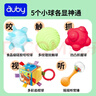 澳贝（auby）婴儿玩具抚触球宝宝触觉手抓沙锤可啃咬0-6个月新生儿周岁礼盒 实拍图
