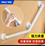沐唯（muvi）无障碍卫生间马桶扶手老人安全扶手栏杆专用浴室厕所防摔起身器 实拍图