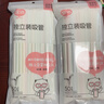 宜洁（yekee） 吸管一次性卫生独立包装吸管50只装Y-9912 实拍图