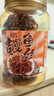 万达香辣鳗鱼丝500g即食海鲜肉类蜜汁香辣小鱼干罐装海味小吃休闲零食 实拍图