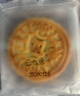 麦酥园 五仁月饼老式传统蛋糕点心正宗广式中秋节月饼散装休闲零食品3斤 实拍图