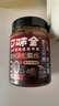 口味全 香辣黑松露酱200g炒饭酱西餐意面酱牛排寿司海鲜披萨百搭下饭酱 实拍图