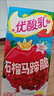 伊利优酸乳石榴马蹄脆 200g*12盒 乳饮料牛奶饮品 实拍图