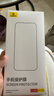 倍思【康宁膜】适用苹果15ProMax钢化膜iPhone15promax手机膜防尘防摔防指纹高清膜无尘仓 ||代强化版 实拍图