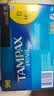 丹碧丝（TAMPAX）卫生棉条96支 长导管式内置式纯棉月经棉条棉棒游泳卫生巾 普通流量 96支 1盒 纯棉无感 实拍图