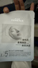 韩方五谷B5面膜抗皱紧致抗衰补水保湿熬夜急救舒缓淡纹去黄提亮肤色男女士 实拍图