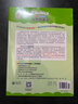 丽声瑞格叔叔自然拼读法3（套装共2册 点读版 附CD光盘、CD-ROM互动课件、字母卡）省钱卡寒假作业 一升二寒假衔接 小升初寒假衔接 点读书 发声书 有声书 早教发声书  实拍图