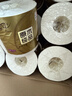 清风有芯卷纸原木金装 4层180克*27卷 卫生纸纸巾 箱装 厕纸 卷筒纸 实拍图
