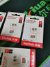 闪迪16g/32g/64g/128g/256g/512g手机平板高速内存卡micro SD卡存储卡 行车记录仪 TF卡监控卡 官方标配，内存卡一张 16GB 实拍图