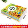全4册 趣味找不同专注力训练 3-8岁高难度益智书籍开发大脑幼儿找茬书 思维训练宝宝智力注意力 宝宝益智早教幼儿趣味记忆力观察力逻辑思维培养  幼儿园思维训练益智早教亲子互动书籍  晒单实拍图