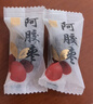 东阿阿胶 蓝帽子阿胶枣180g 蜜枣金丝枣红枣独立包装袋装送长辈送礼 实拍图