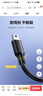 绿联USB2.0转Mini USB数据线 平板移动硬盘行车记录仪数码相机摄像机T型口充电连接线 3米 10386 实拍图