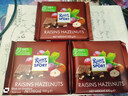 瑞特滋（RITTER SPORT）葡萄干榛子牛奶巧克力 100g 休闲零食节日礼物送男女友德国原产 实拍图